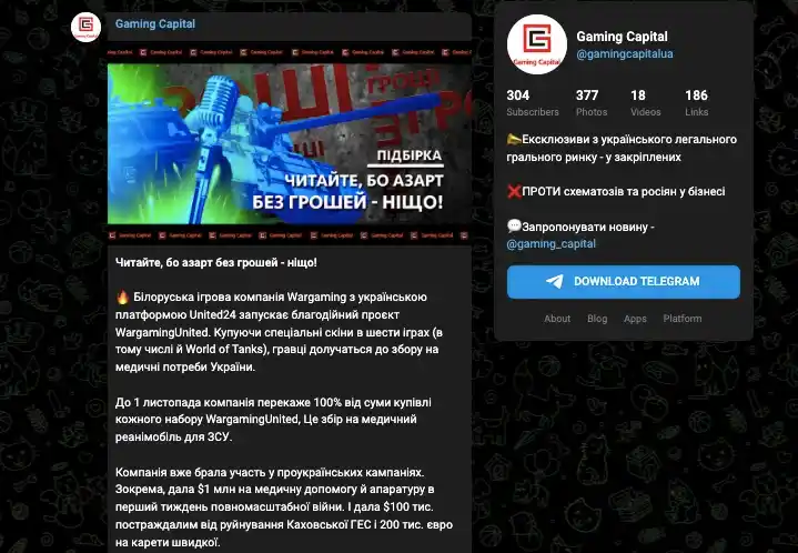 The Gaming Capital Telegram