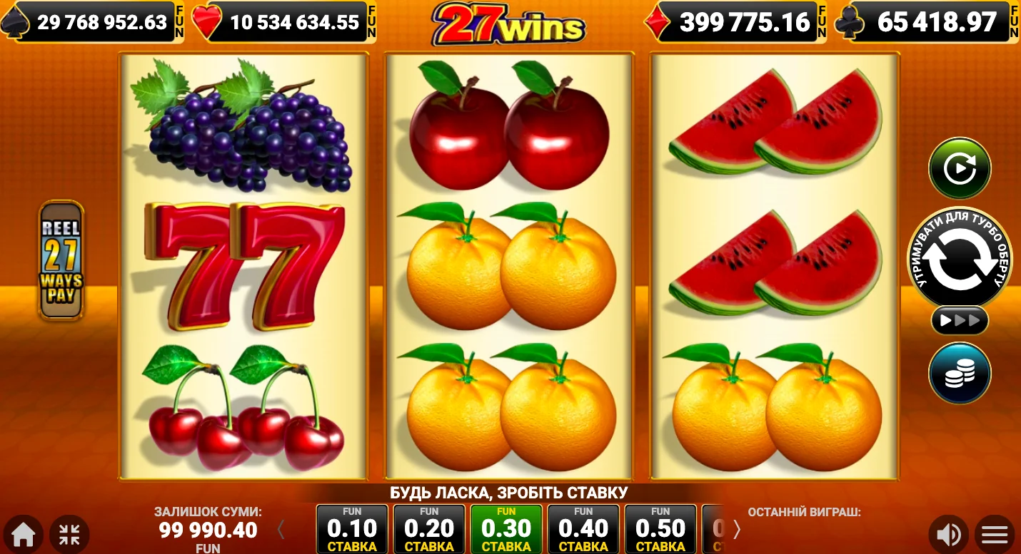 27 wins