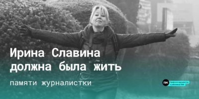 Катя Иванова И Виктория Шереметьева Порно Видео