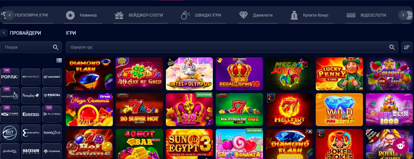 vbet слоти