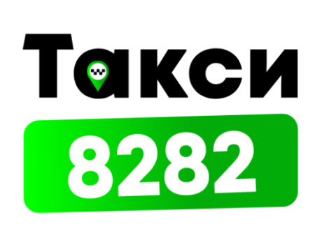 Таксі у Києві: огляд служб 8282 та 828